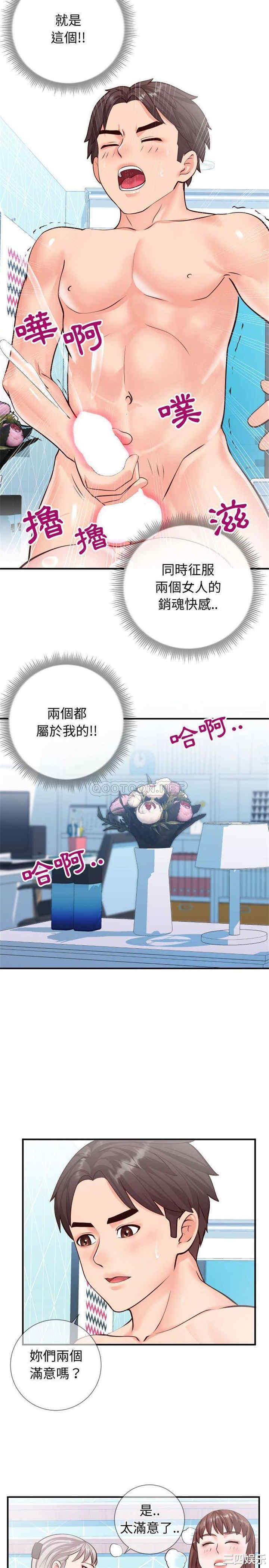 第20张