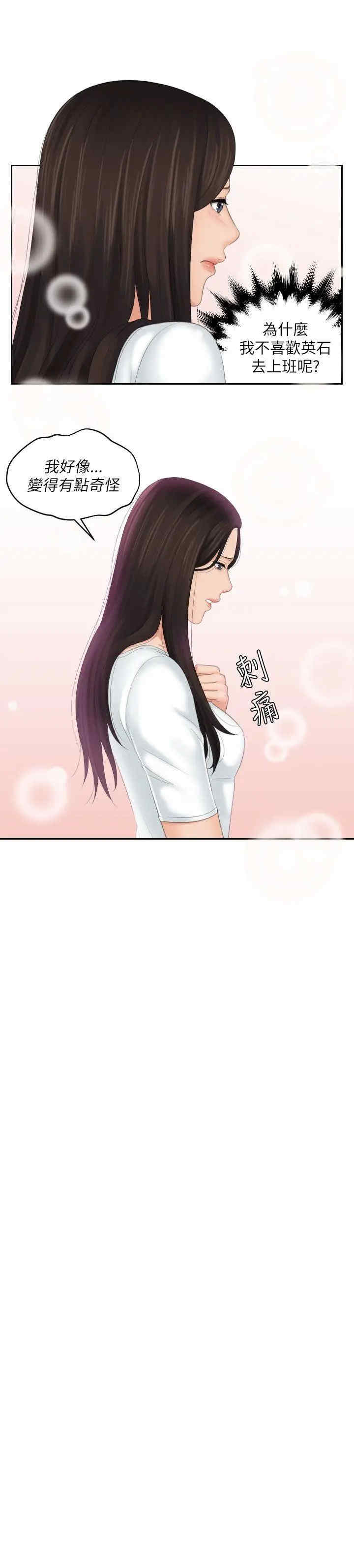 第19张