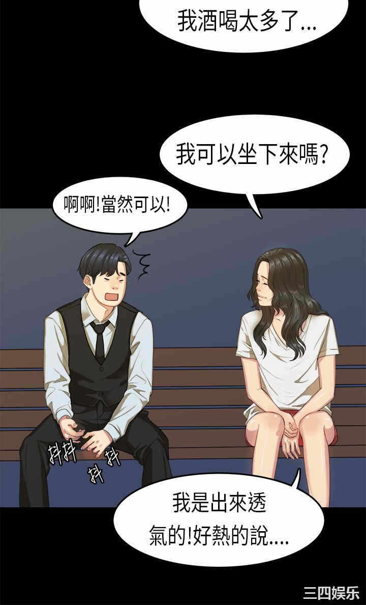 第24张