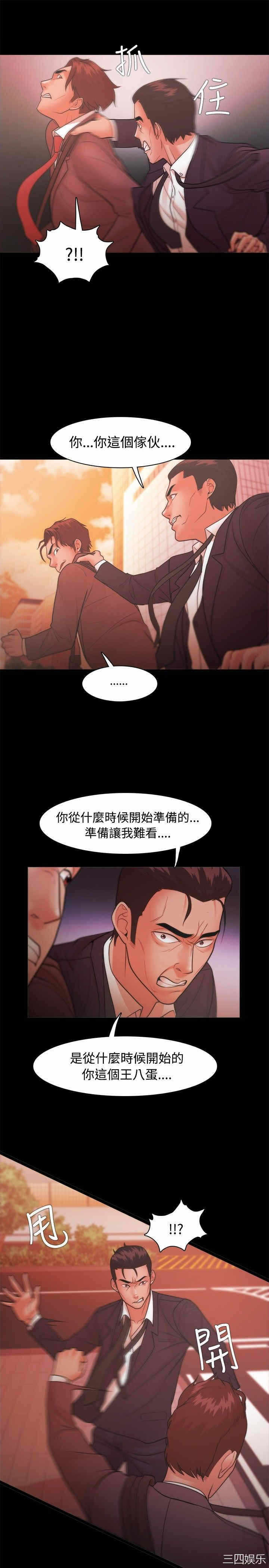 第19张