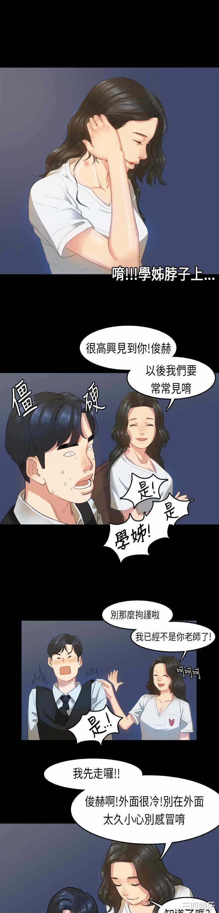 第25张