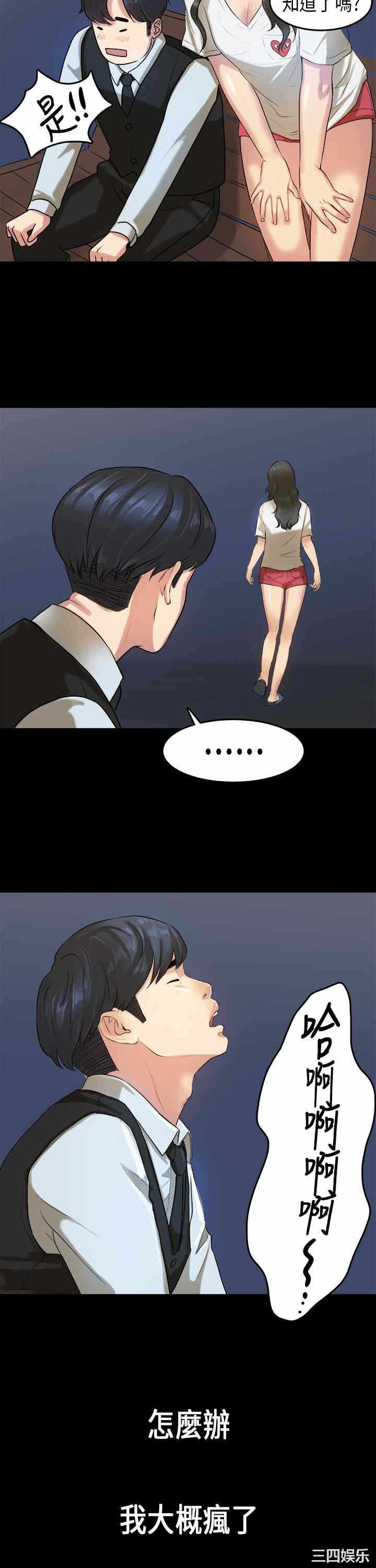 第26张