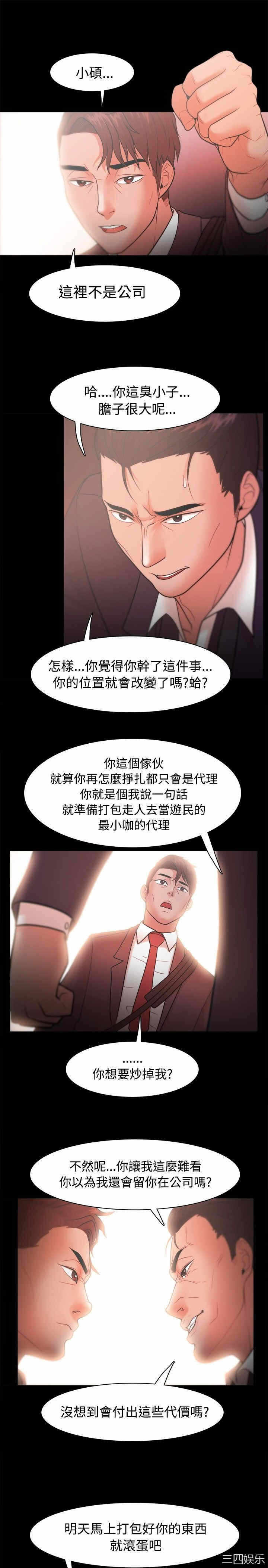 第21张