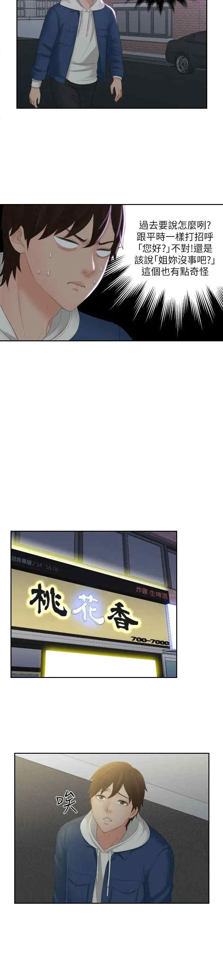第21张