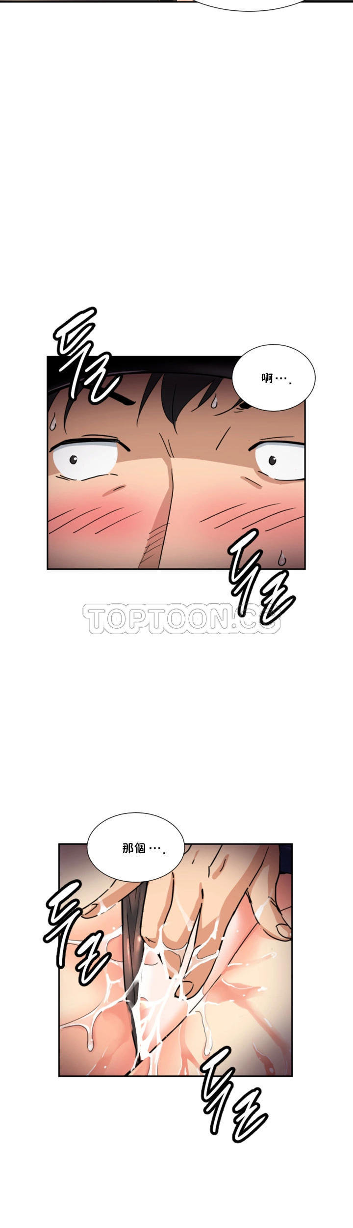 第34张