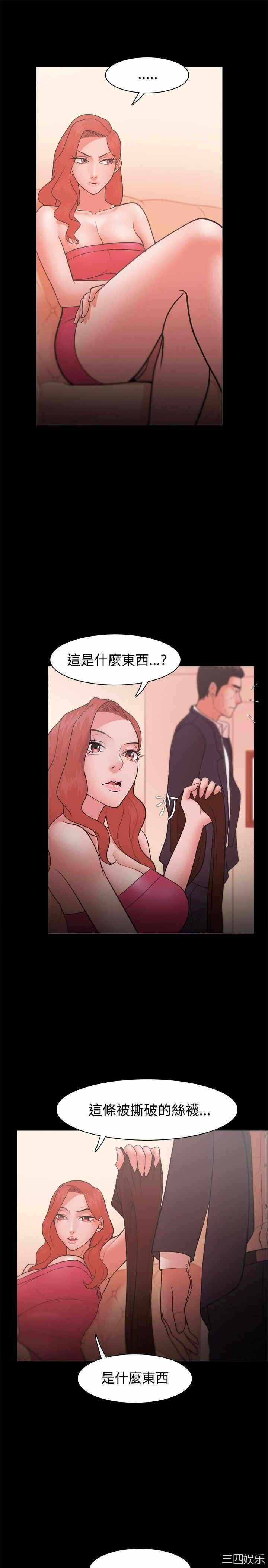 第25张
