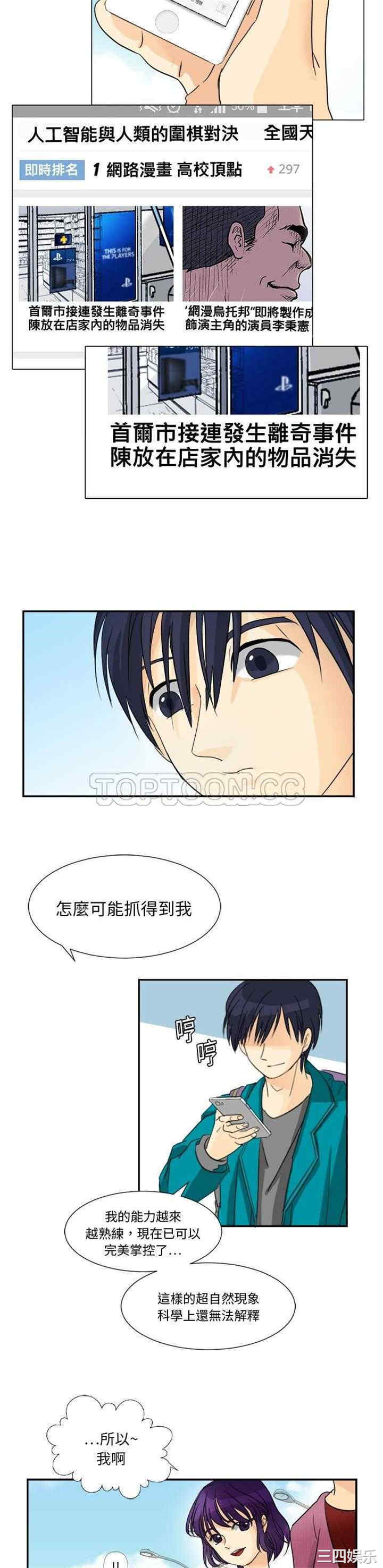 第23张