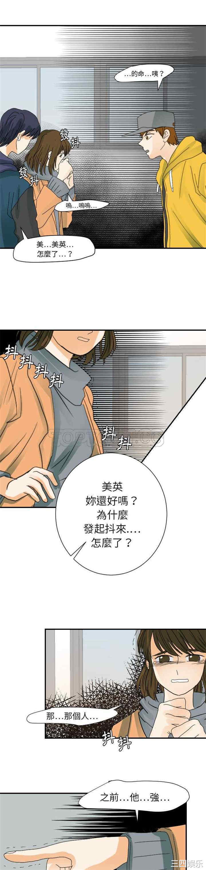 第23张