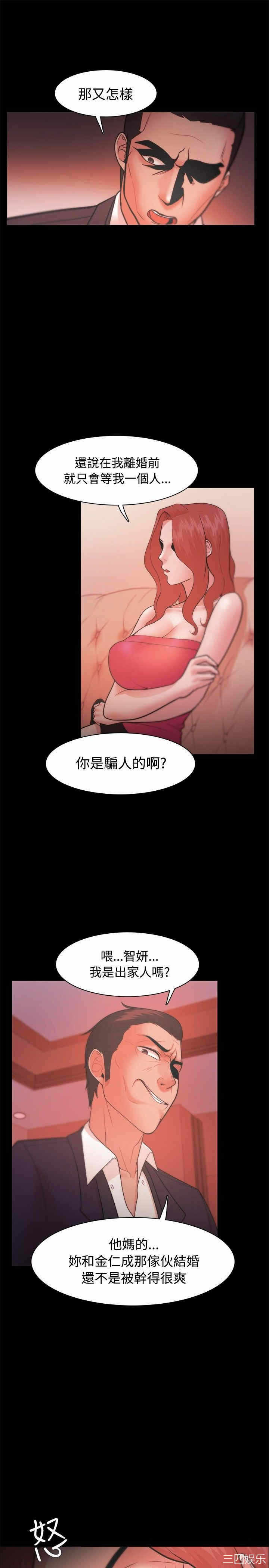 第27张