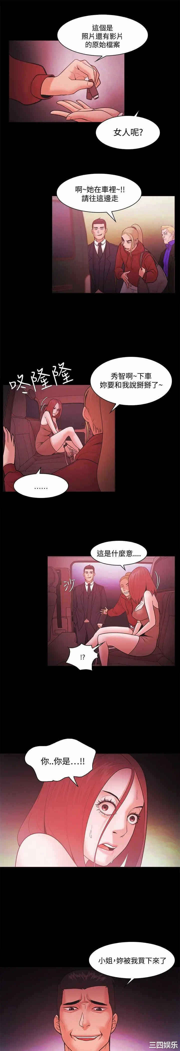 第19张
