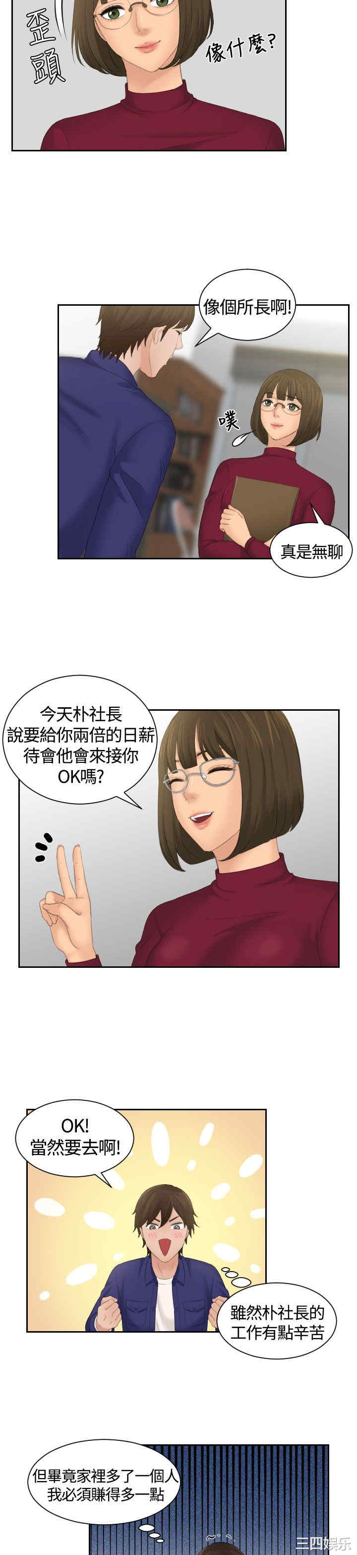 第3张