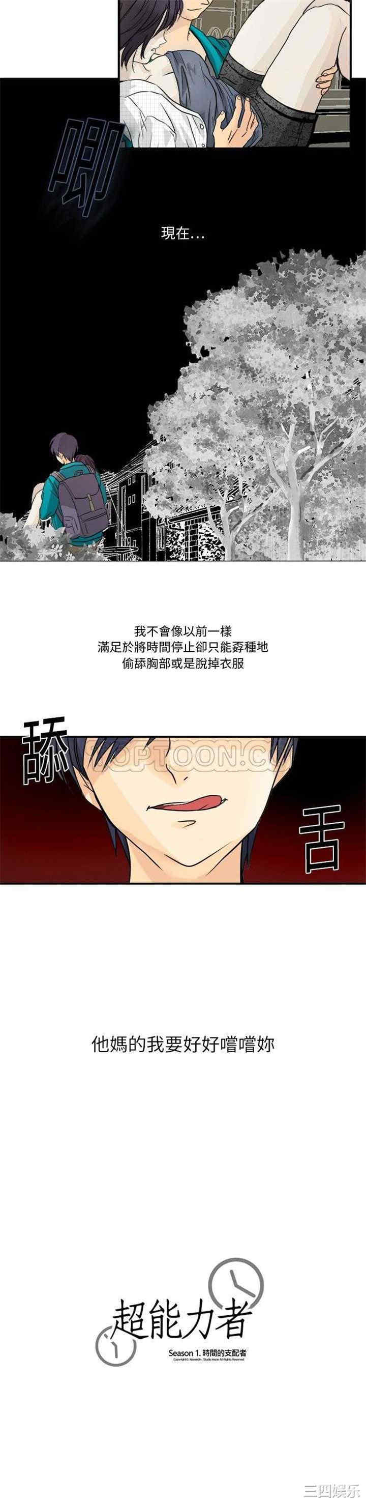 第25张