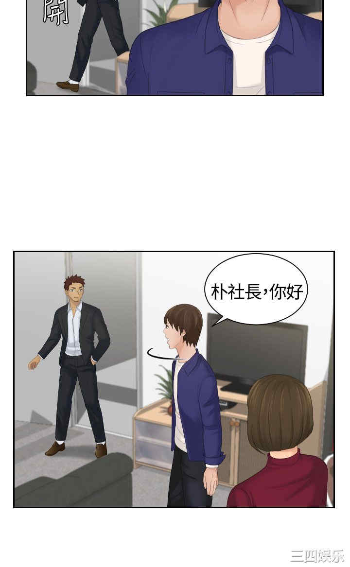 第4张