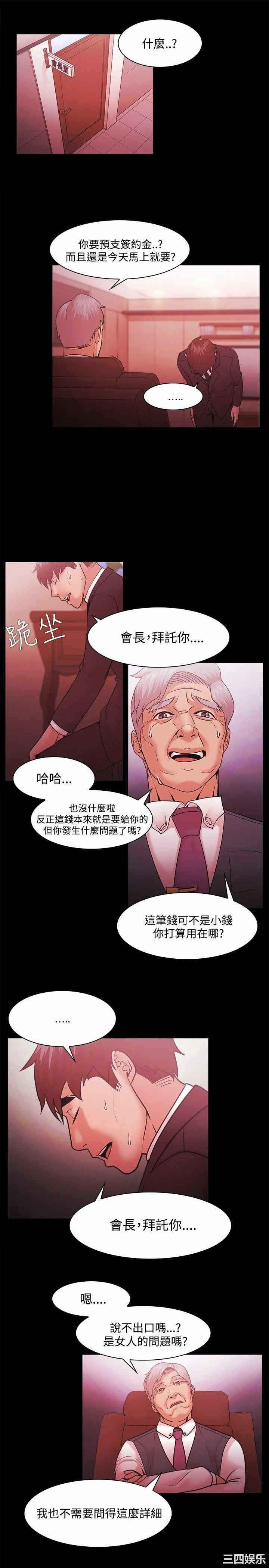 第21张