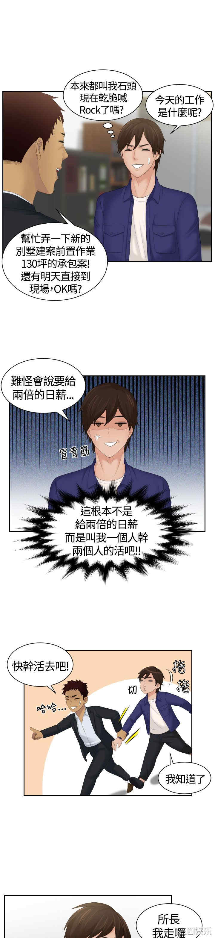 第5张