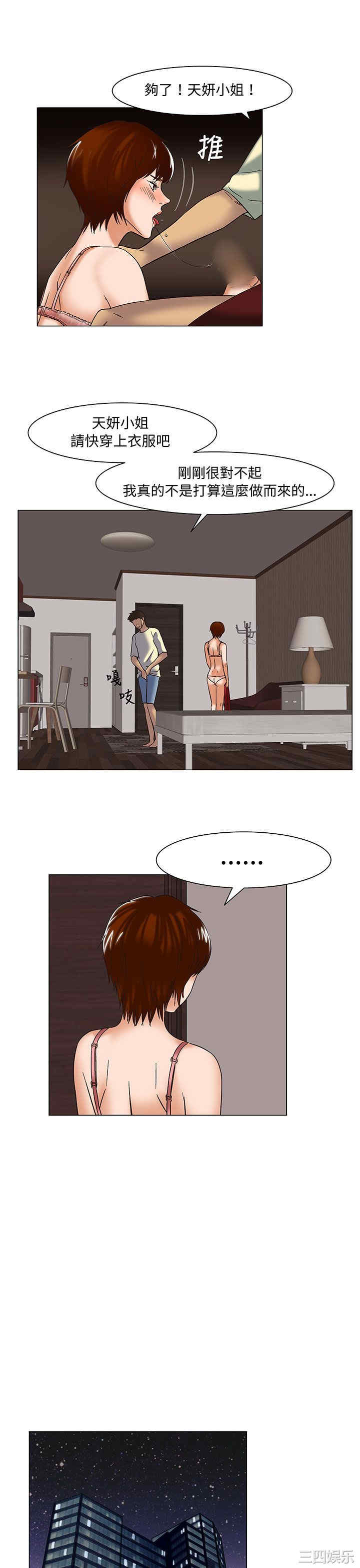 第19张