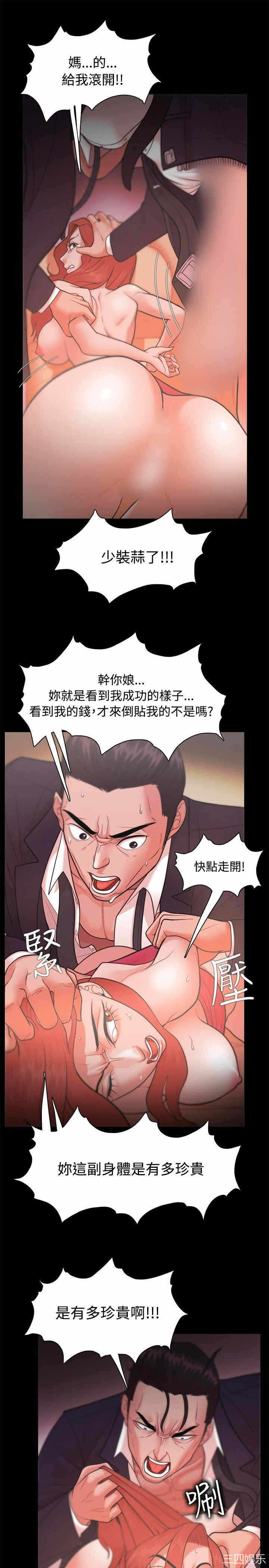 第33张