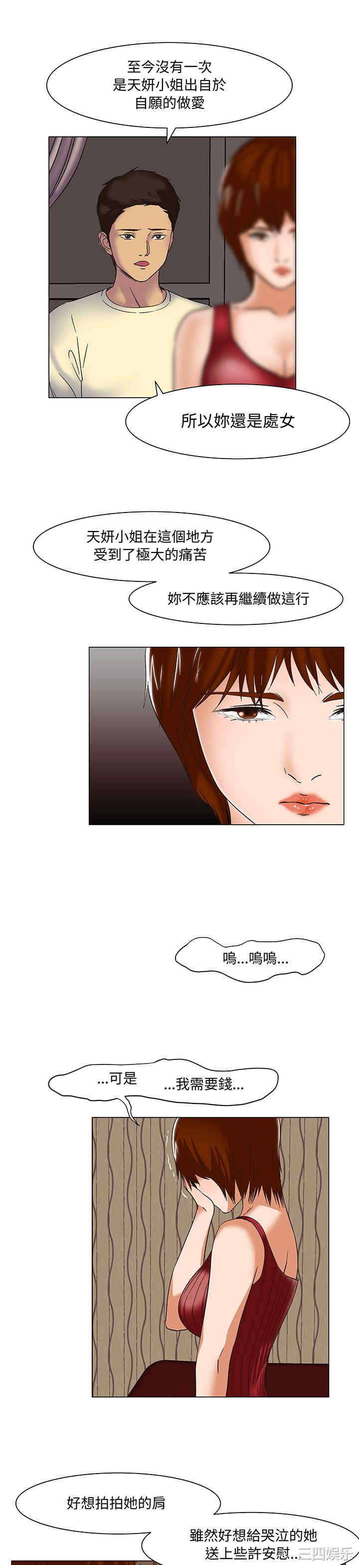 第21张