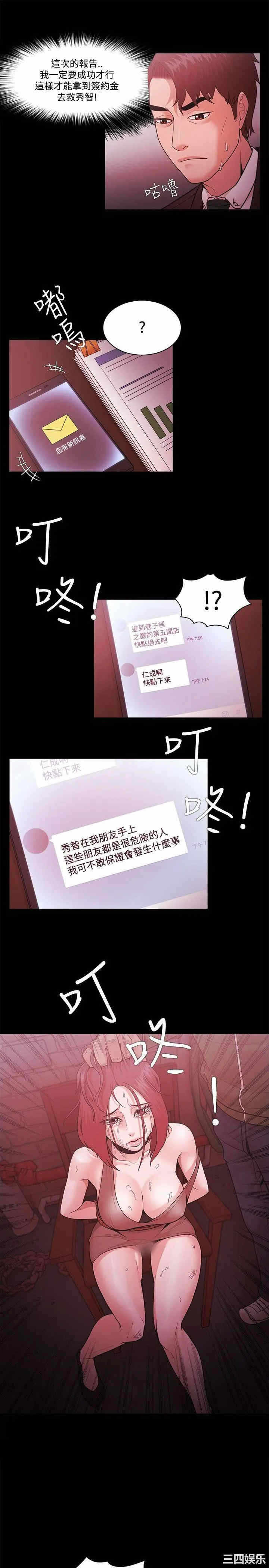 第9张