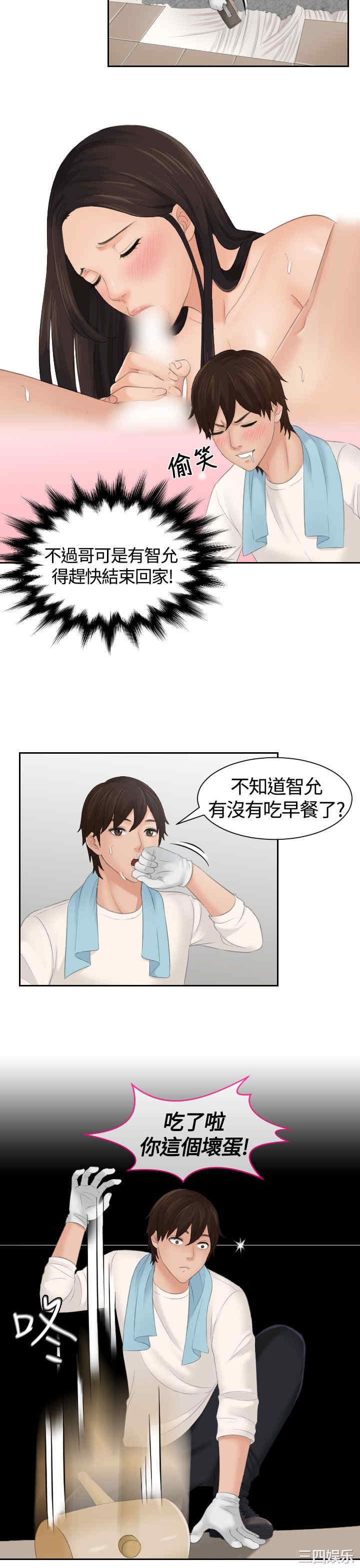 第7张