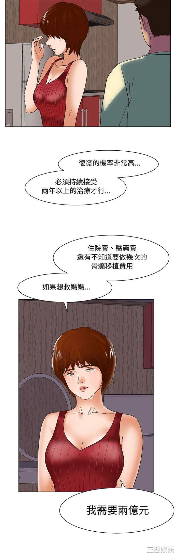 第24张