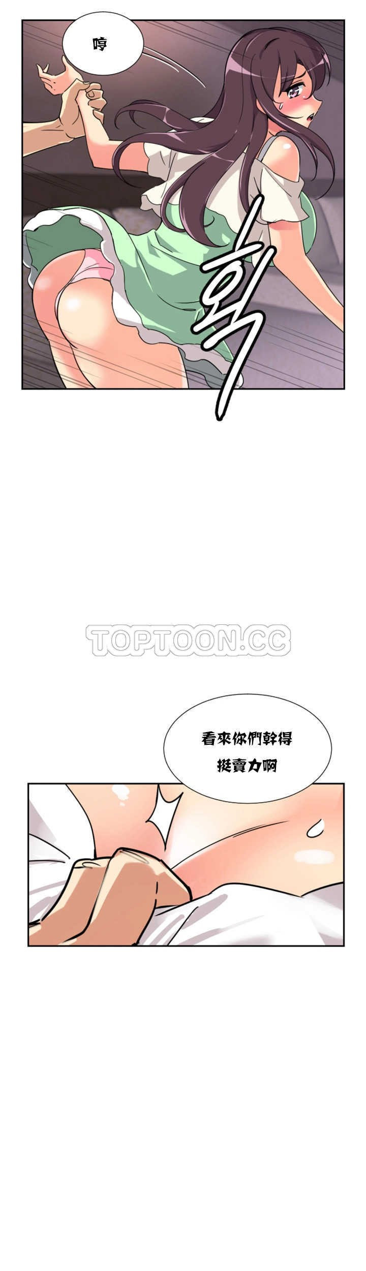 第27张