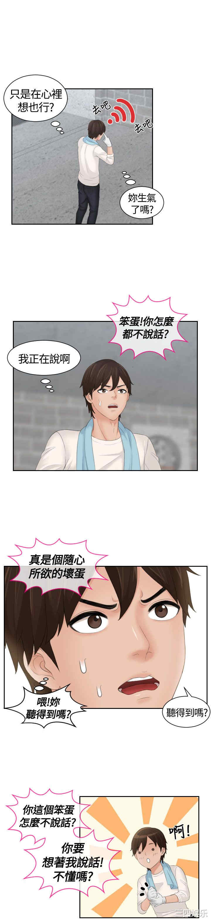 第9张
