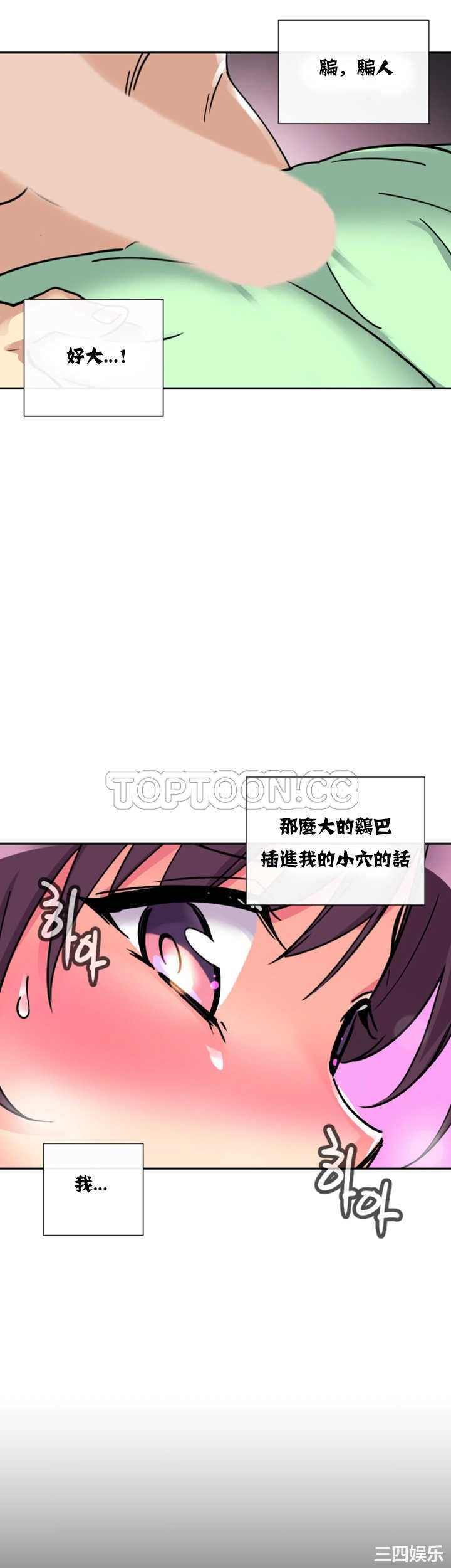 第31张