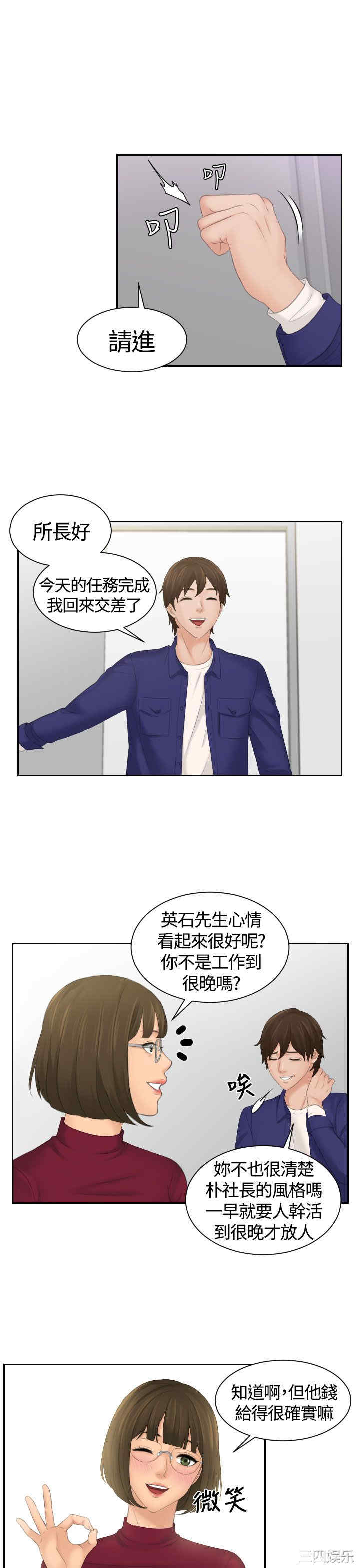 第11张