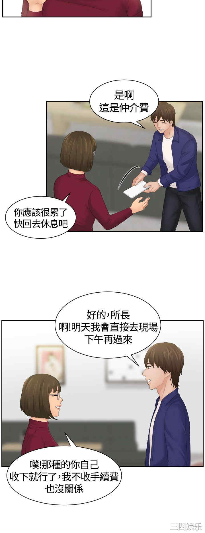 第12张