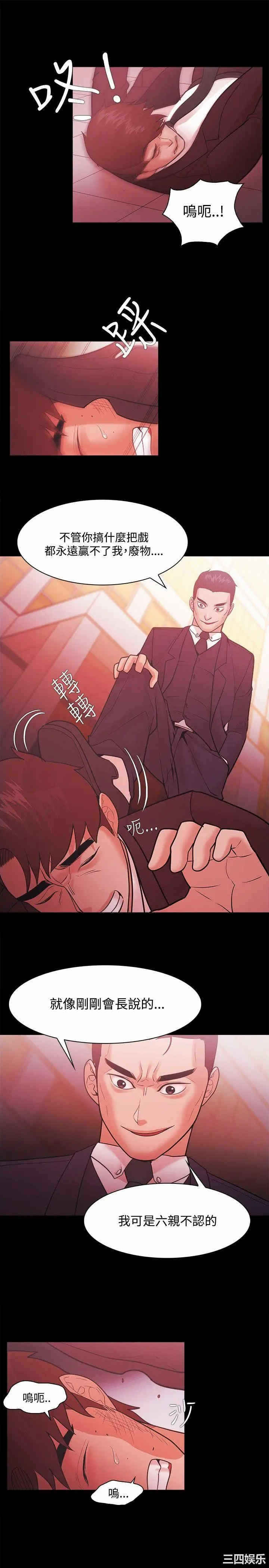第21张