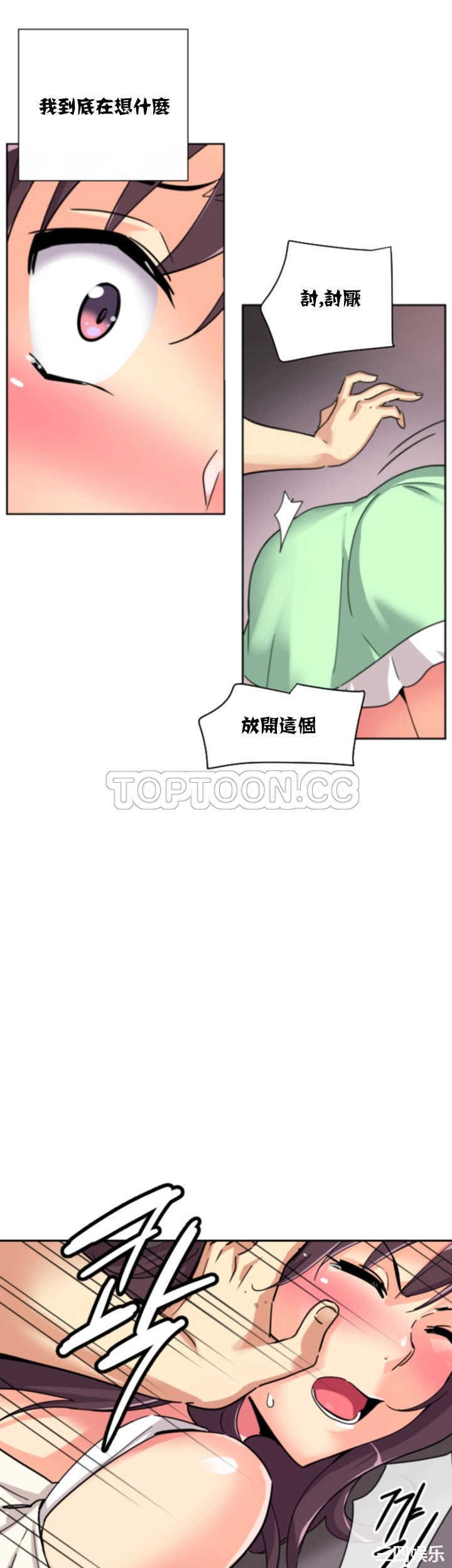 第36张