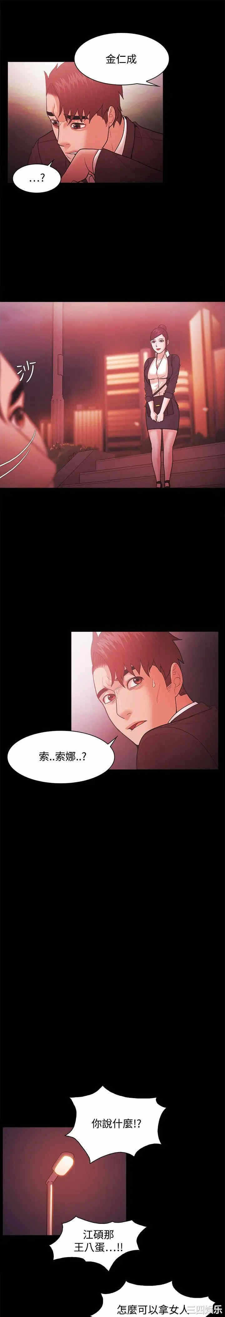 第7张