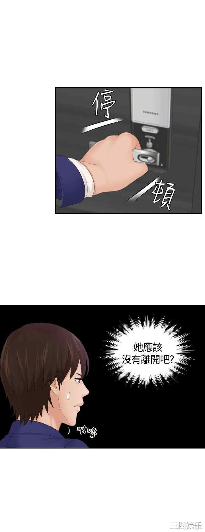 第14张