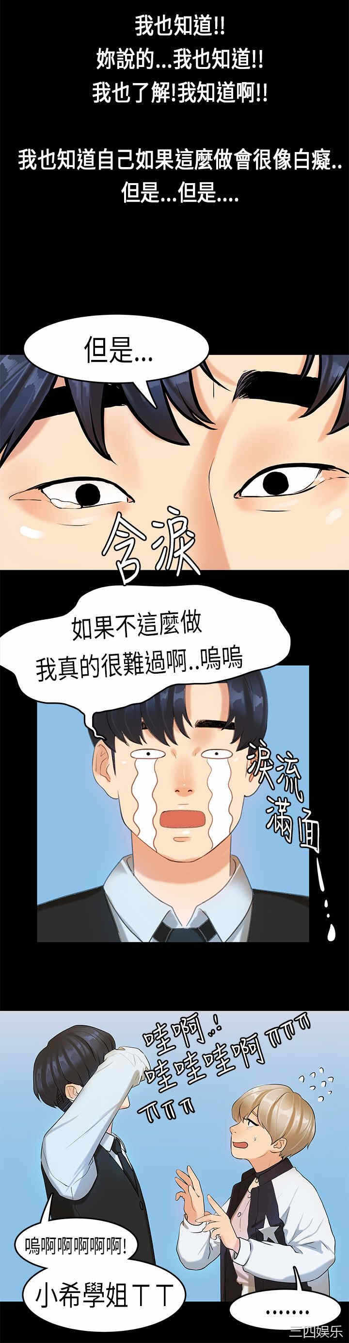第19张