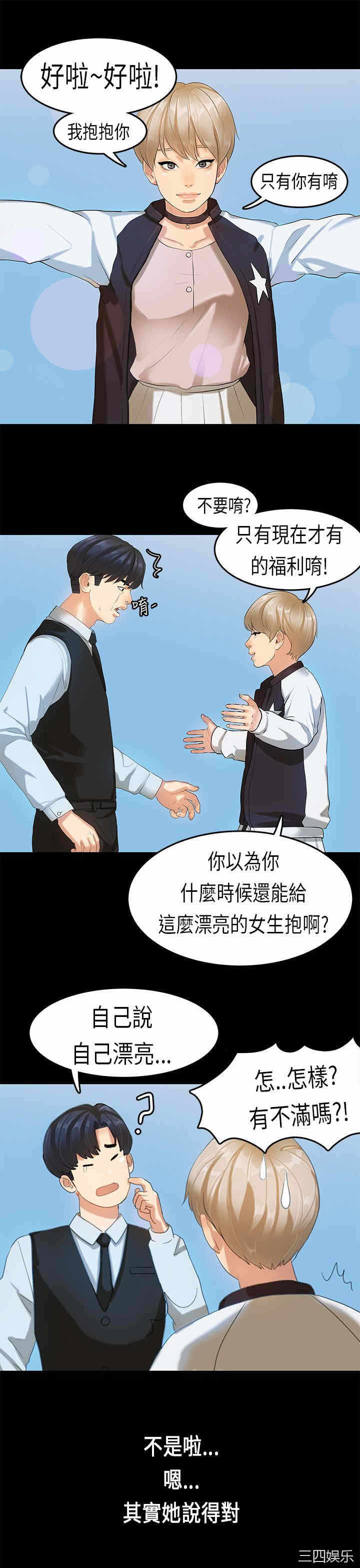 第20张