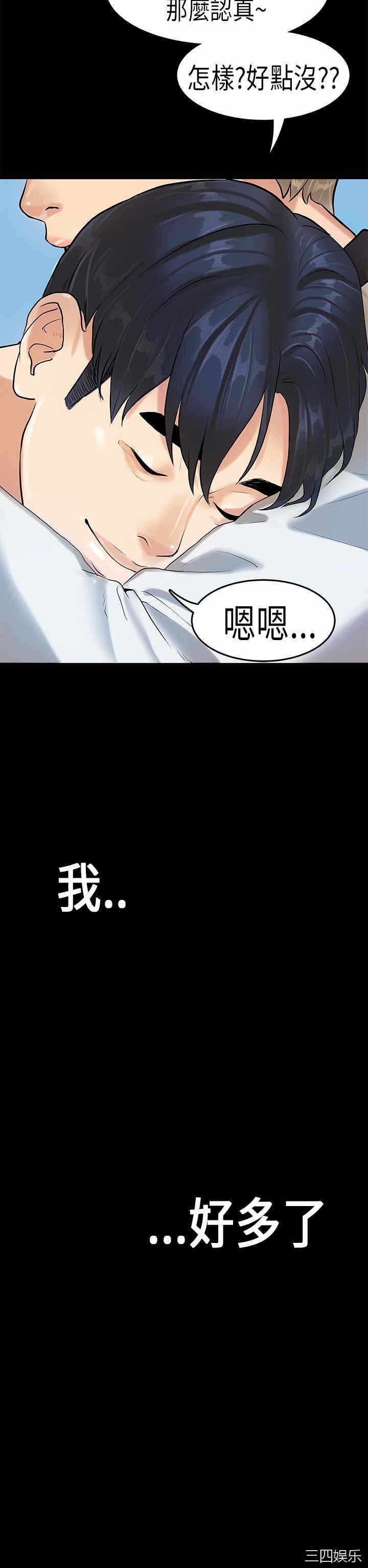 第23张