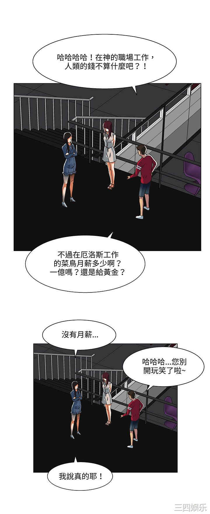 第20张