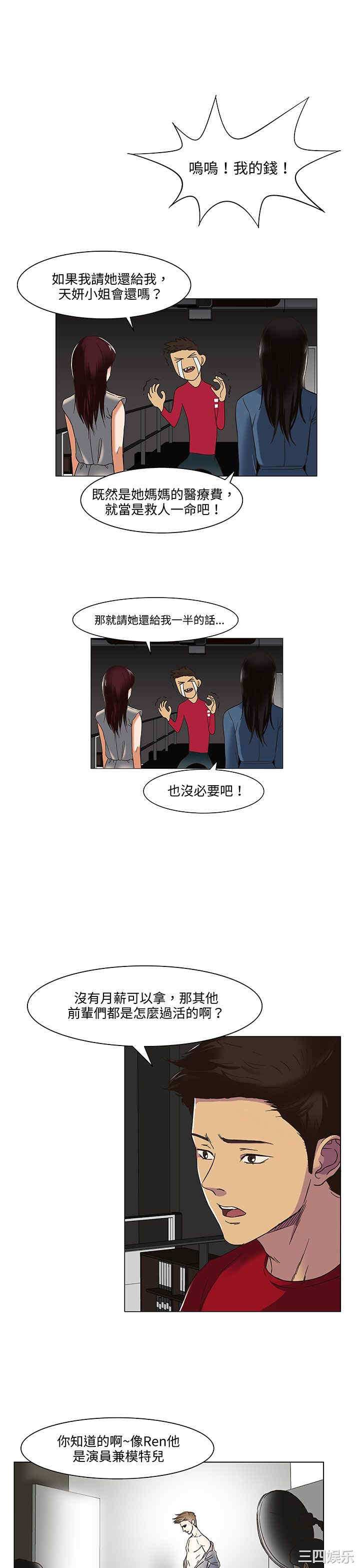 第21张