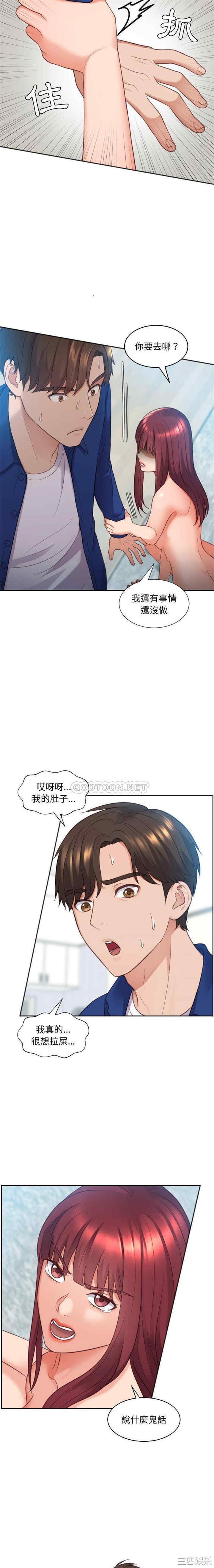 第19张