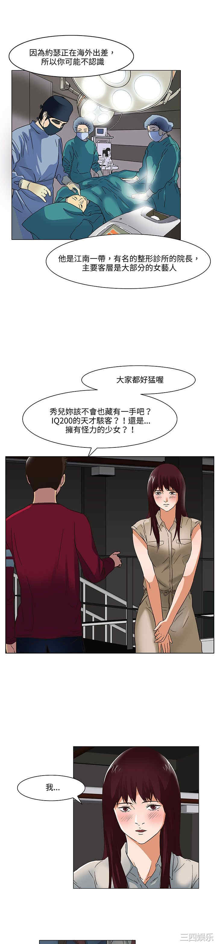 第23张