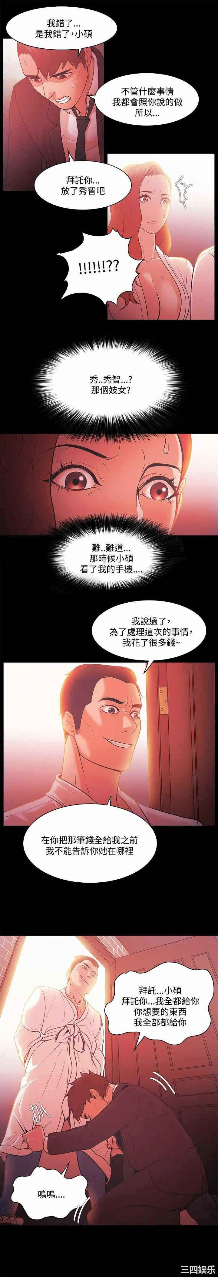 第19张