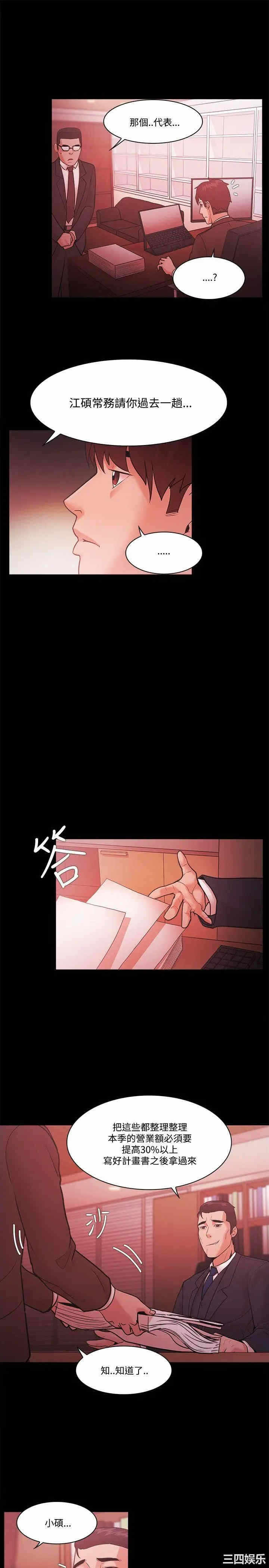 第9张