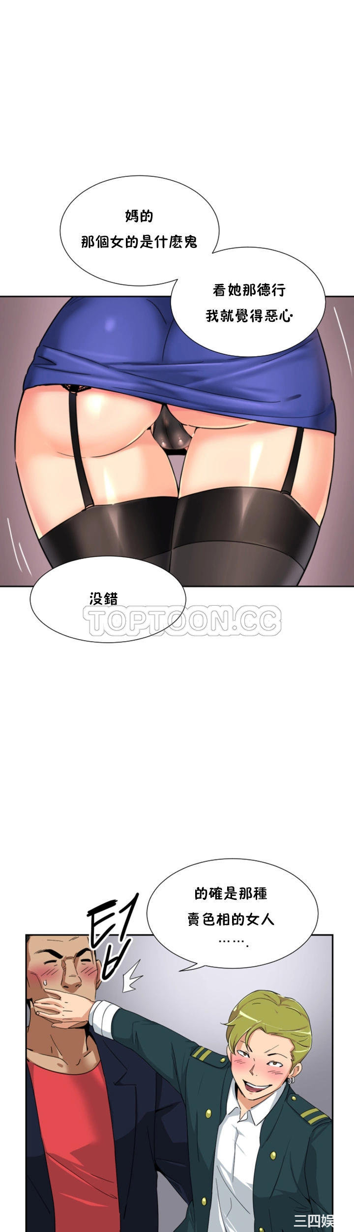第19张