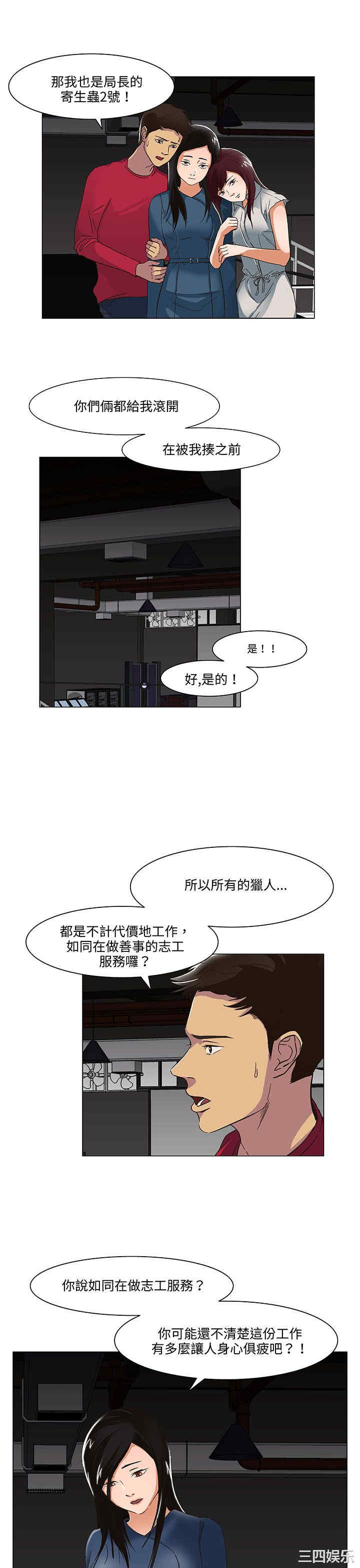 第25张