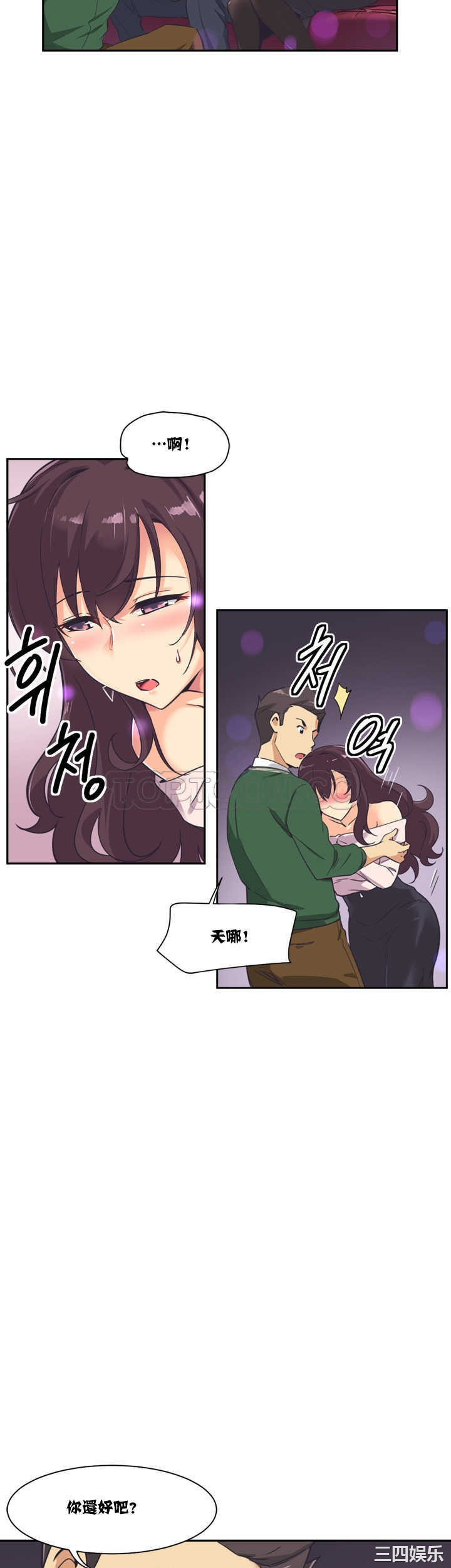 第19张