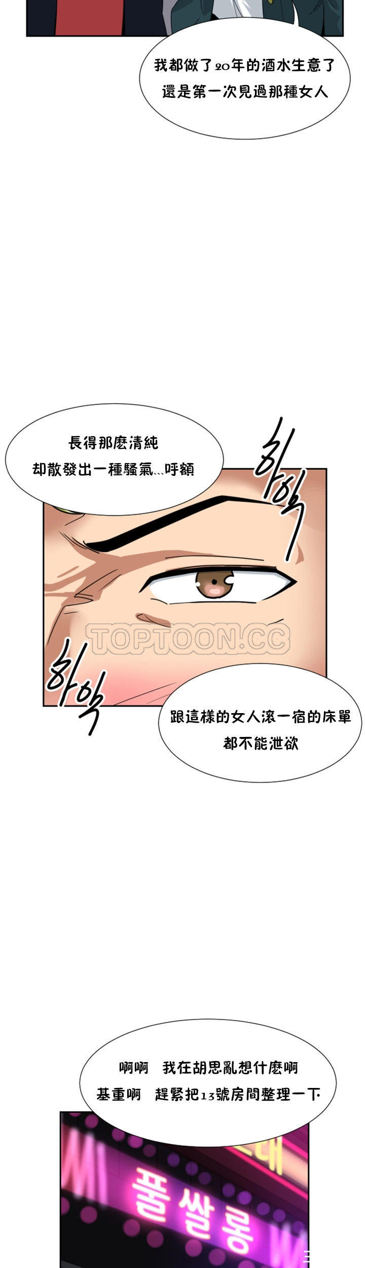 第20张