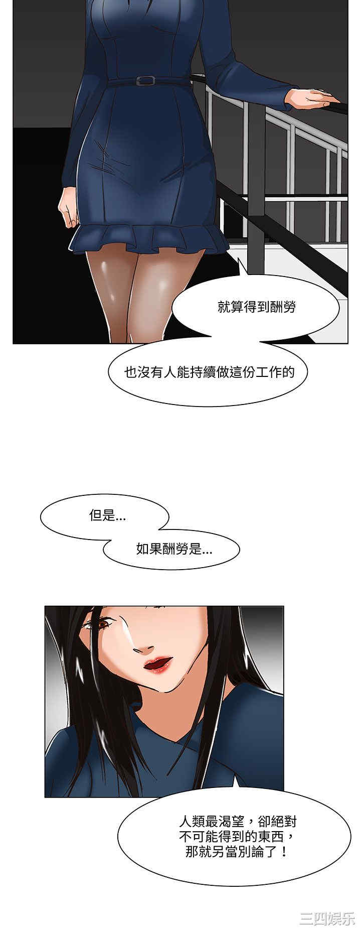 第26张