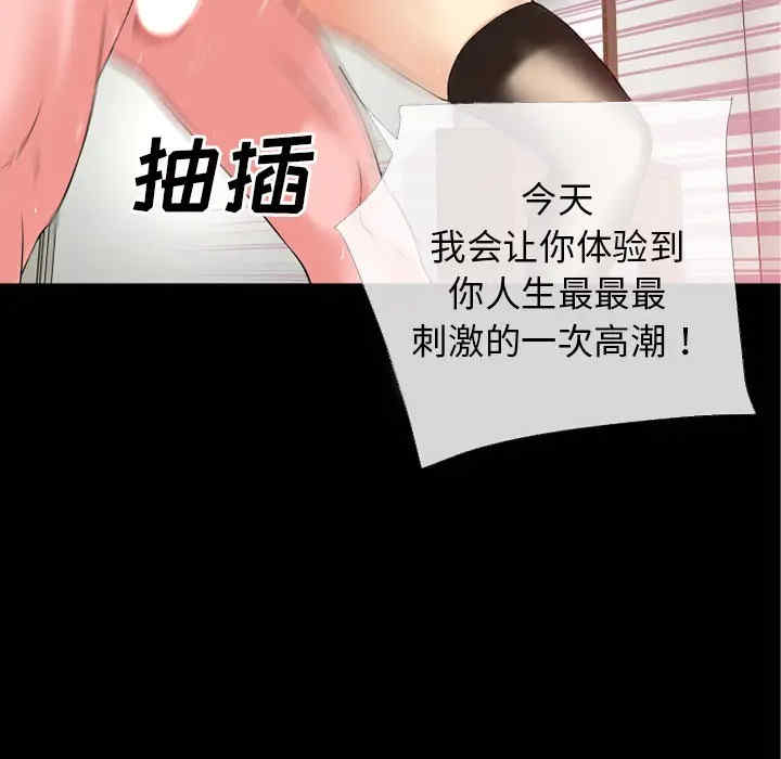 第42张