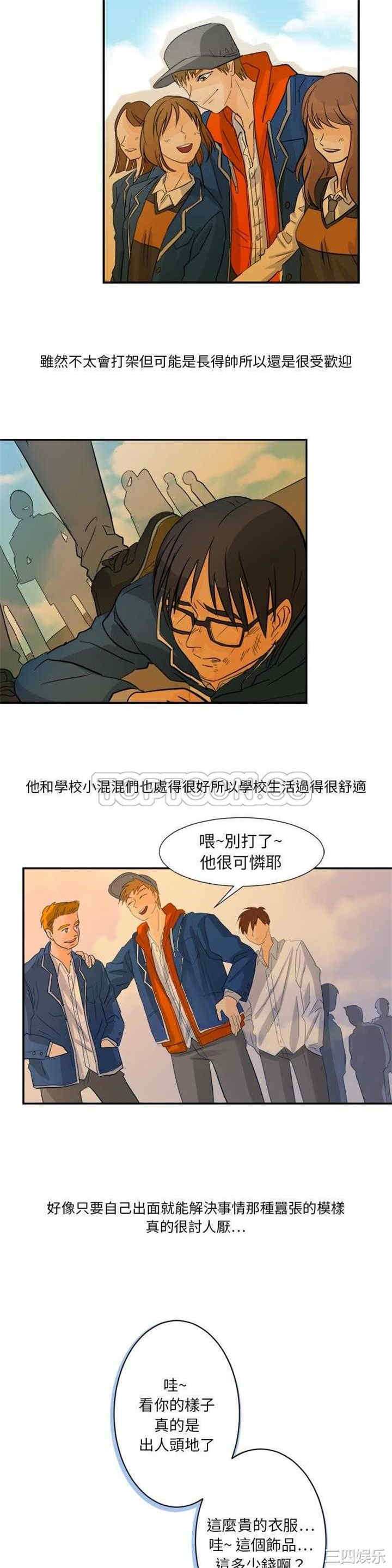 第21张